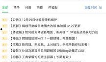 ip17最新爆料,最新爆料揭示行业变革新动向